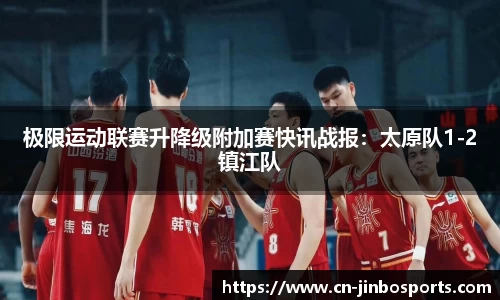 金博体育官方网站
