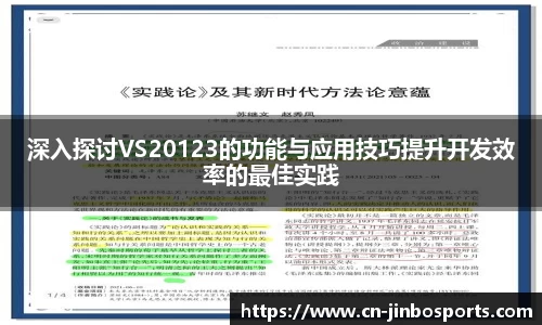 金博体育首页