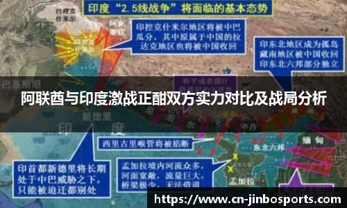 金博体育APP